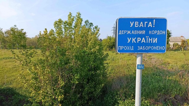 Демонизация врага