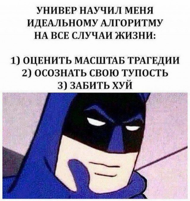 50 оттенков серого. Vol.15 Или самосвал баянов