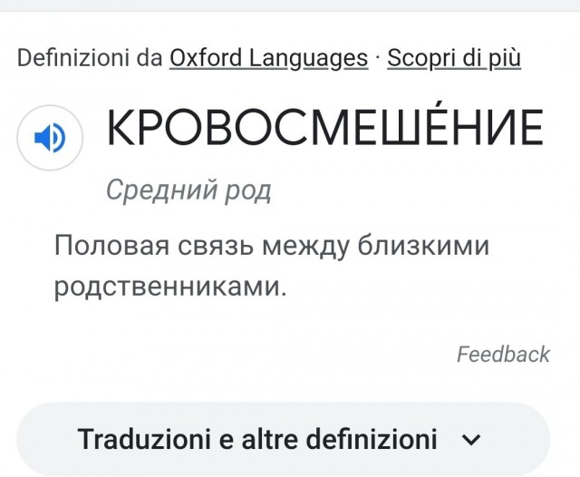 Жена еврейка, плюсы и минусы.