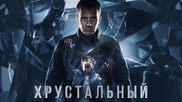 Посоветуйте сериал или фильм