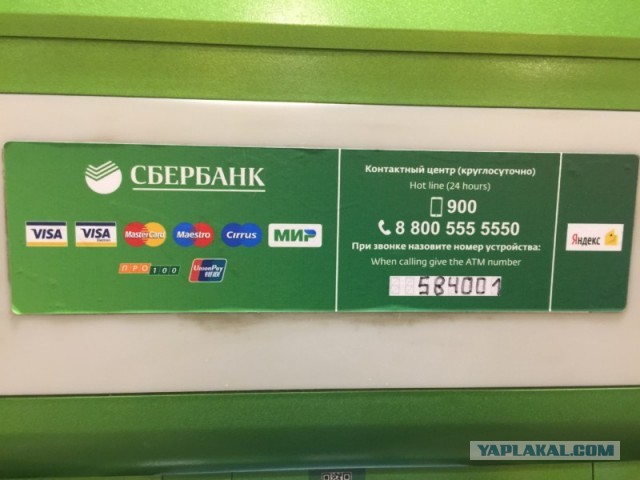 Cразу пять турецких банков вводят российскую платежную систему Мир
