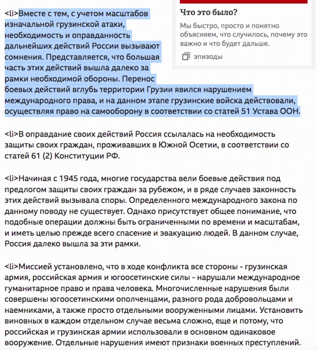 В США заявили о желании Байдена привести Россию к государственному перевороту