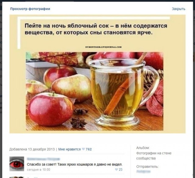 Картинки и мемы для настроения - 23