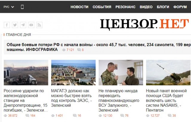 Шойгу заявил о сознательном замедлении наступления российских военных на Украине