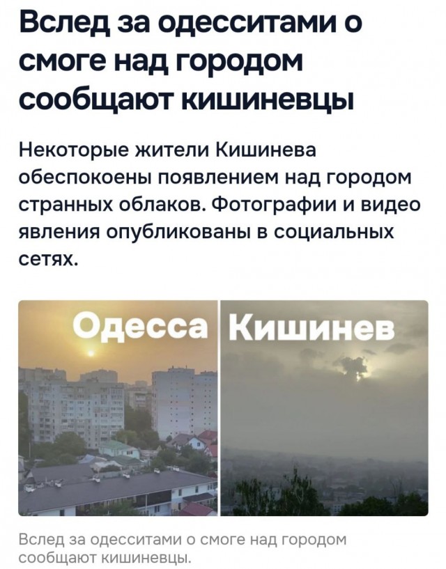 Пандемия съехавших крыш - разновидности болезни. Россия и мир. Часть 40.