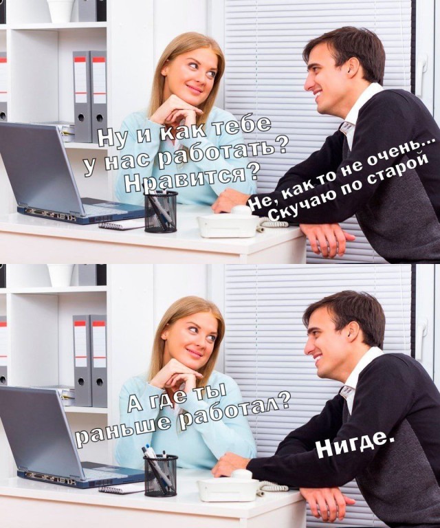Картинки всякие, развесёлые и не очень.