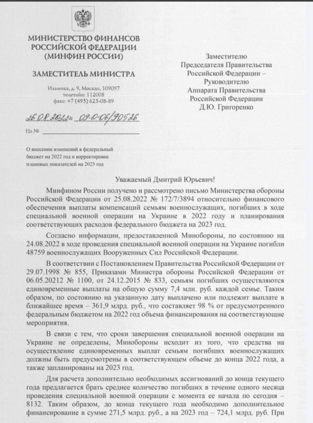 В ЛНР предложили провести референдум о присоединении к России немедленно