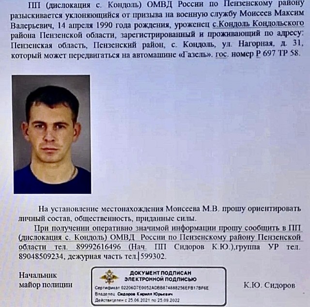 Пандемия съехавших крыш - разновидности болезни. Россия и мир. Часть 43.
