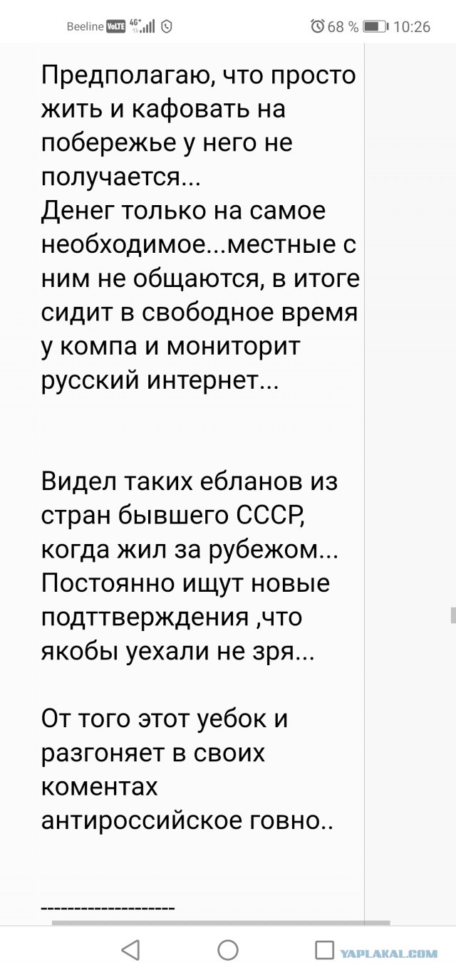 Пандемия съехавших крыш - разновидности болезни. Россия и мир. Часть 44.