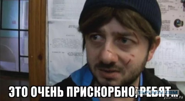 Ну и в чем она неправа?