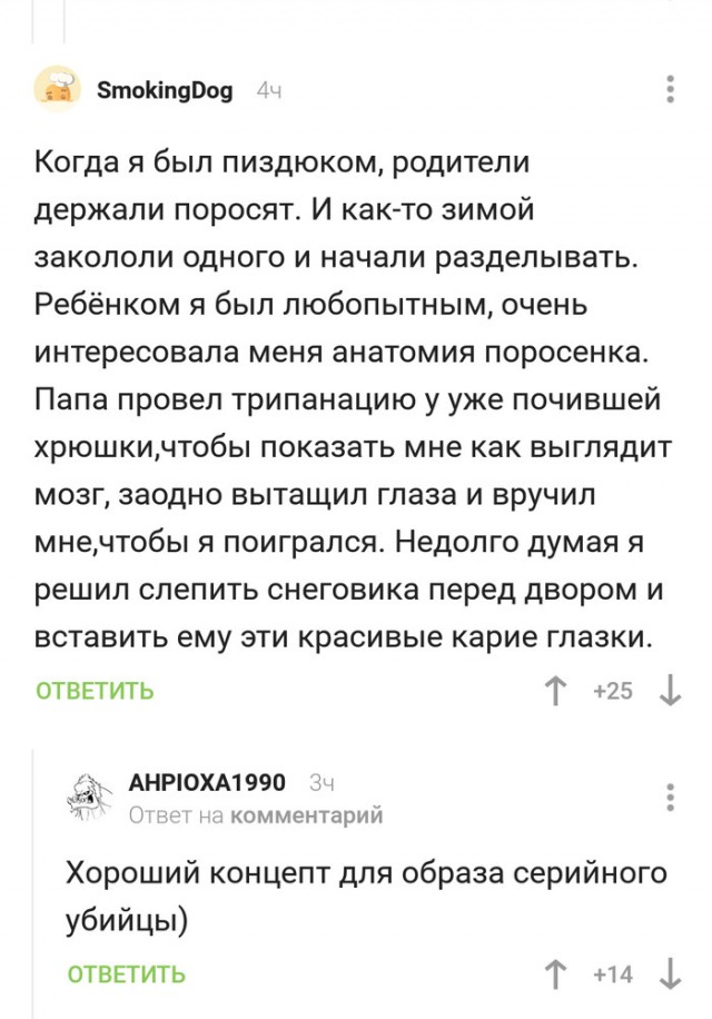 Чёрно-пошлый вторник