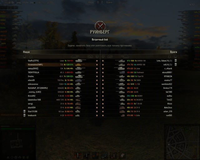 Wargaming 2