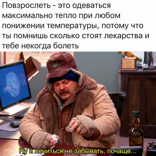 Весёлый полтишок 10.11.22