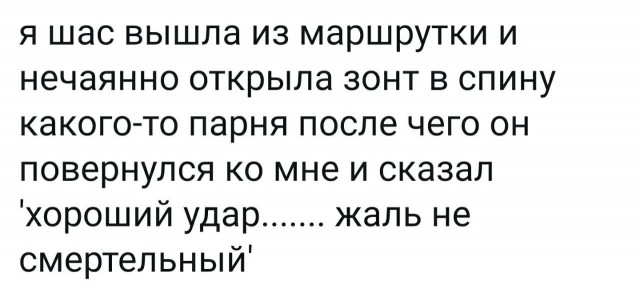 Катавасия башня слов. Катавасия башня слов