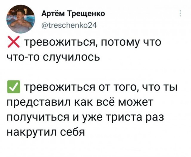 Картинки и мемы для настроения - 123