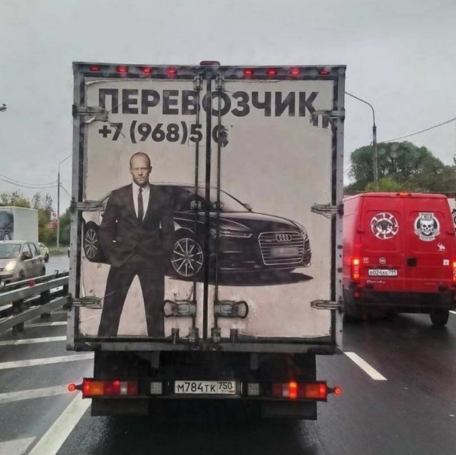 50 оттенков серого или самосвал баянов. Vol.28