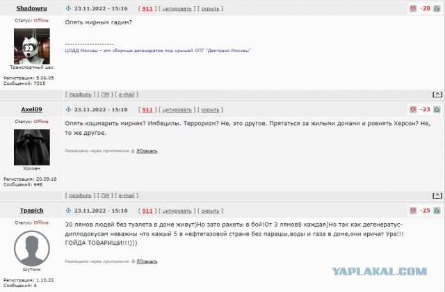 Ту би континуэд. Новые удары по Украине