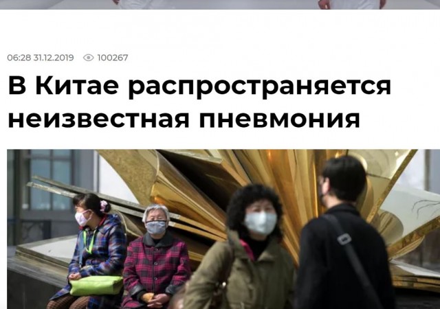 Победная поступь идиотизма по планете – том 3