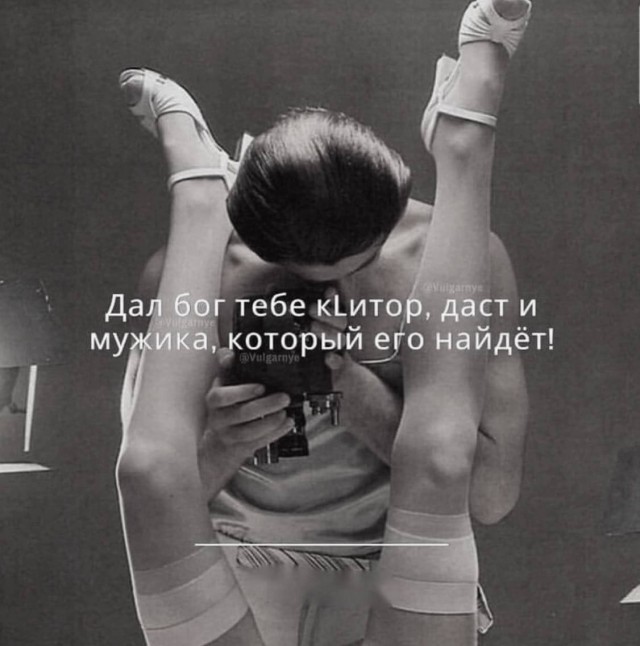 Немного мемчиков. Для взрослых. Часть 25