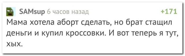 Немного картинок для настроения - 127