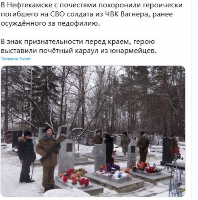 Героев в депутаты