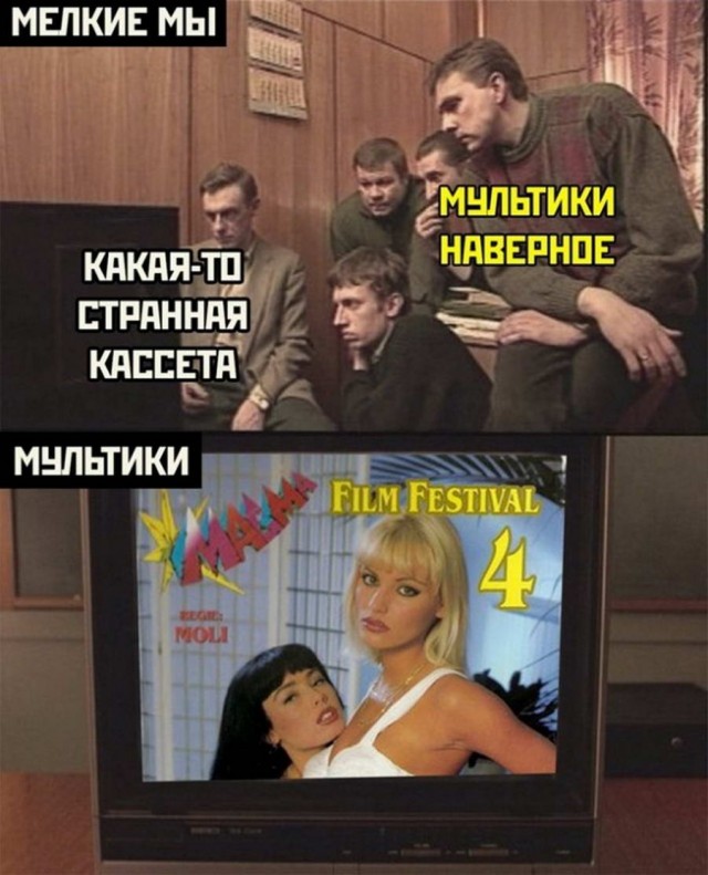 Картинки аморальные и всякие разные - 46