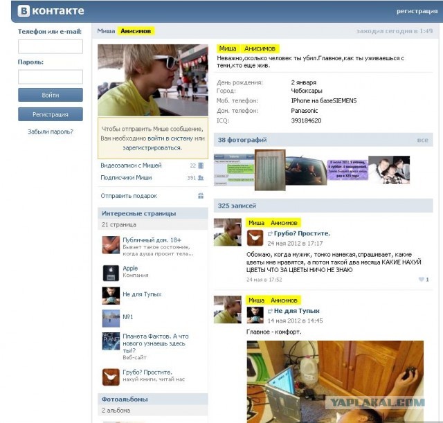 Школьник убил двоих в ДТП. г.Чебоксары