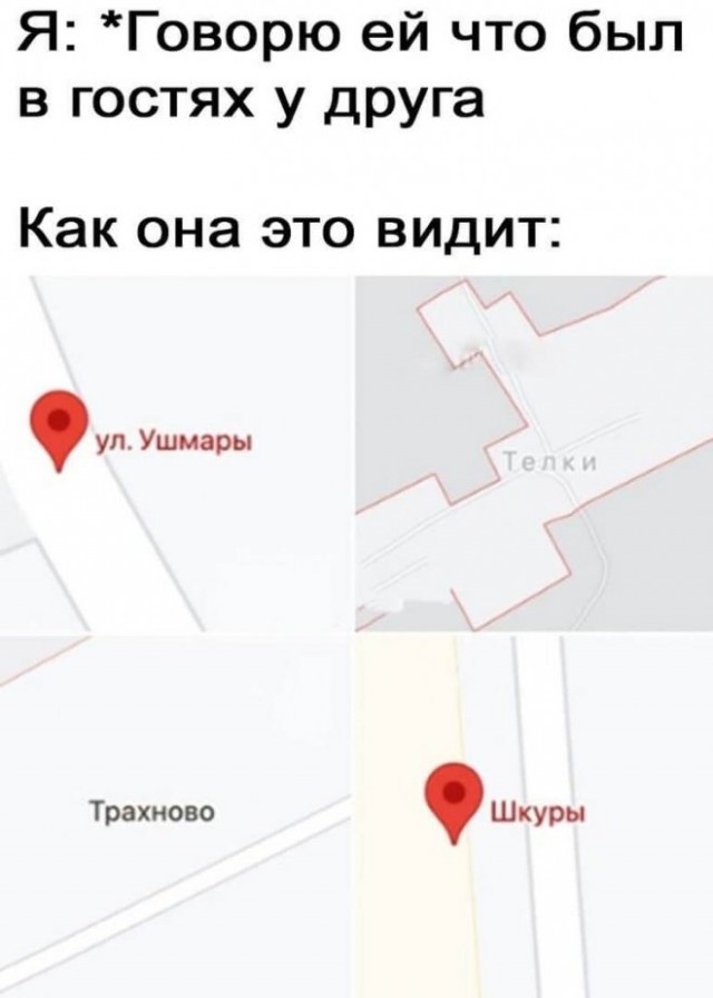 Картинки и мемы, всем хороших выходных