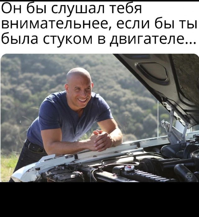 Картинки и мемы, всем хороших выходных