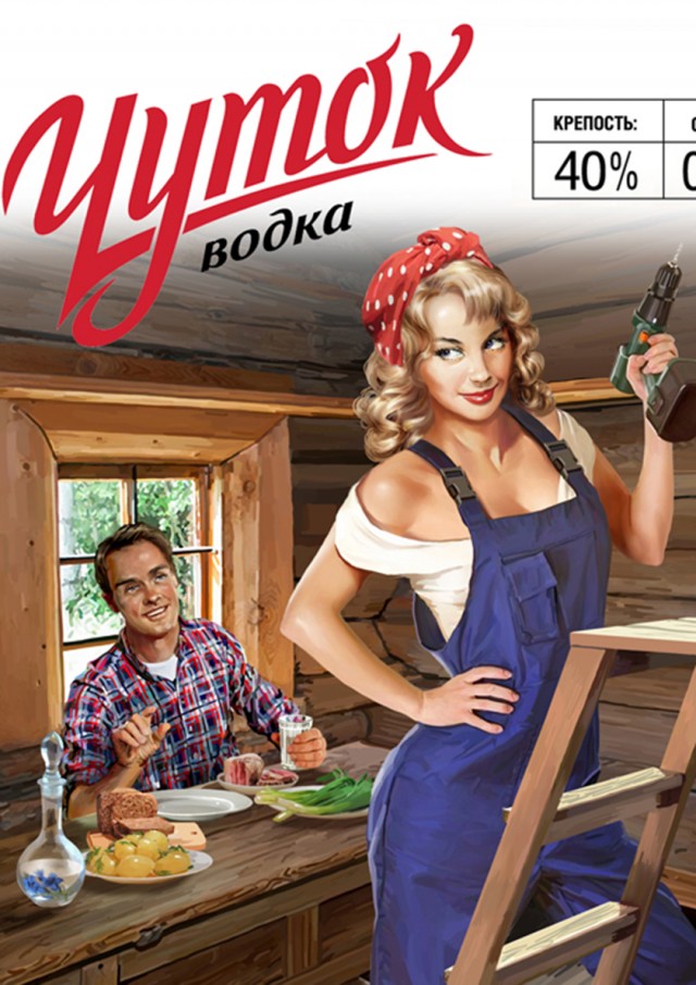 Идеальная советская женщина (и не только) в иллюстрациях Натальи Ершовой