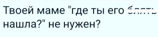 Всем хороших выходных - картинки, мемы и т.п.