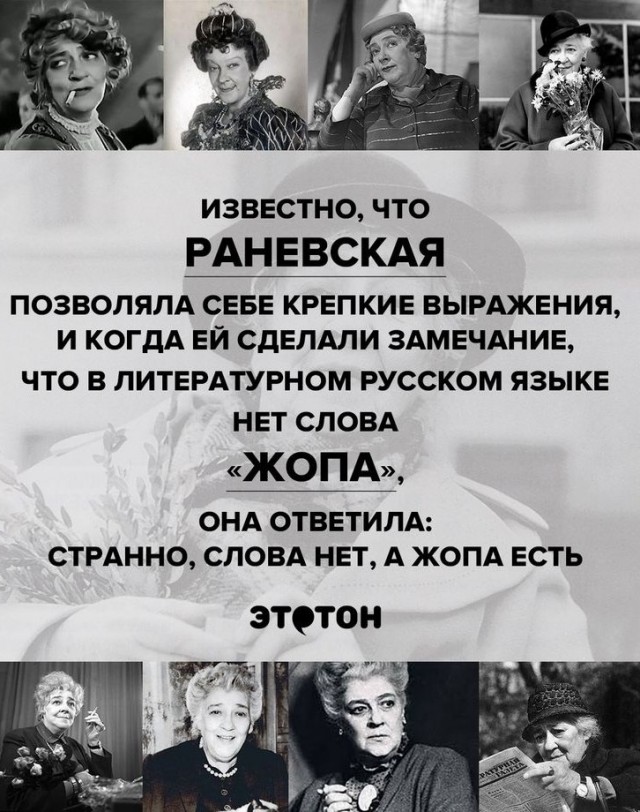 Нумизмат и пропаганда