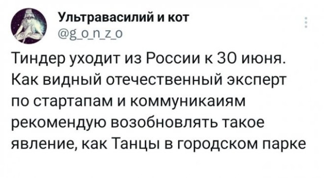 Картинки и мемы, всяко разно - 175