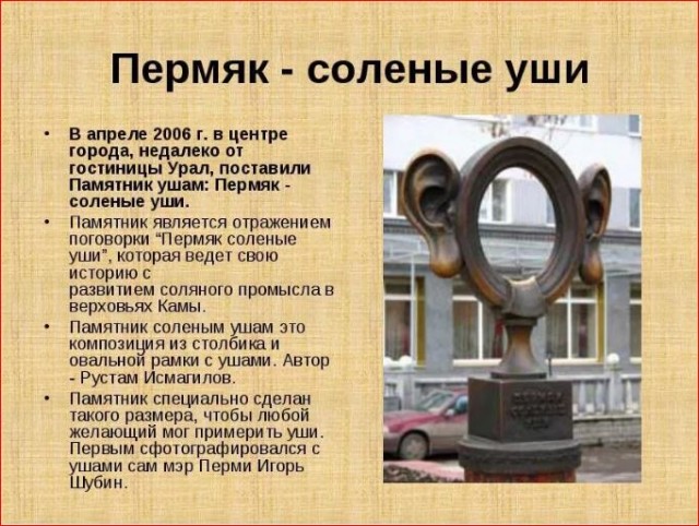 Победная поступь идиотизма по планете – том 15