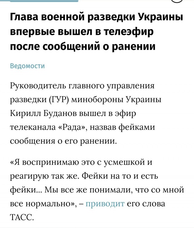 В Сети публикуют первые фото Буданова после распространения информации о его гибели