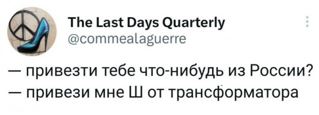 Так себе картинки 02.09.23