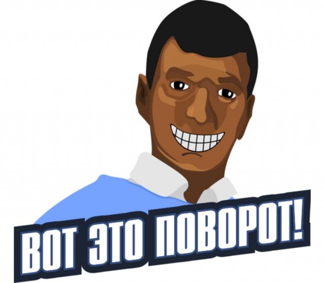 Бизнес по-русски
