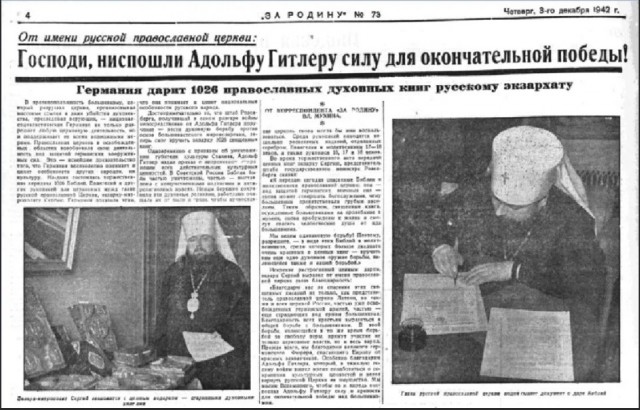 «Нет власти не от Бога» - Митрополит Красноярский и Ачинский