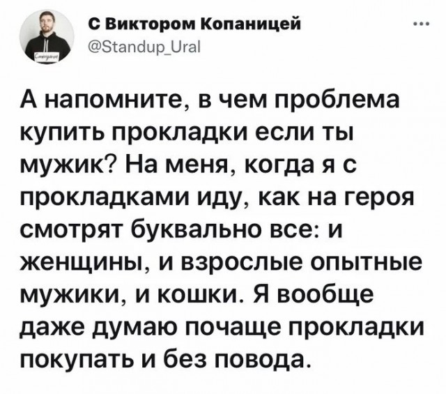 Скриншоты и комментарии из социальных сетей 07.10.23