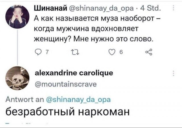 Так себе картинки 12.10.23