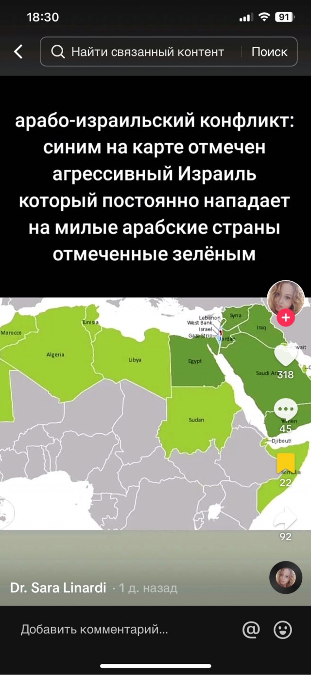 Палестина, или тема, от которой я устал