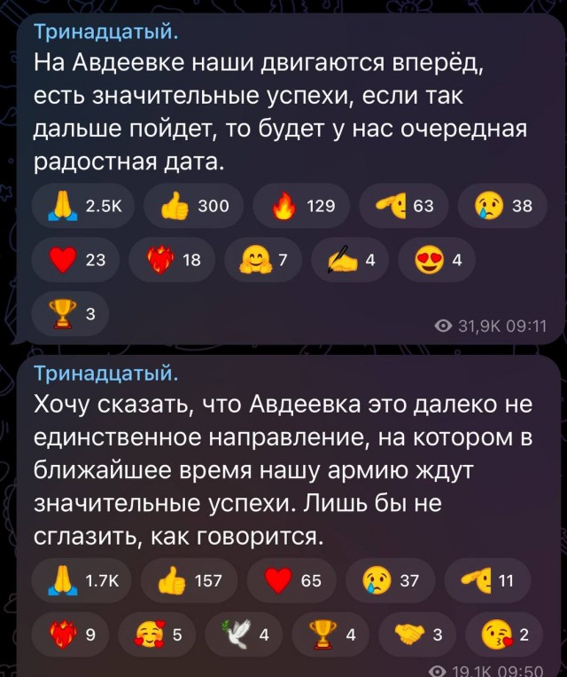 К попытке окружить Авдеевку