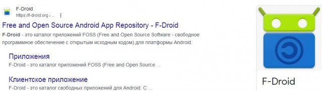 Такая месть за санкции? Смартфоны Huawei помечают приложение Google как вирус