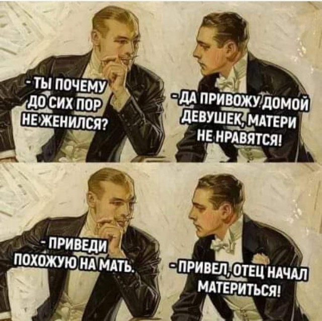 Маленькая пятница.