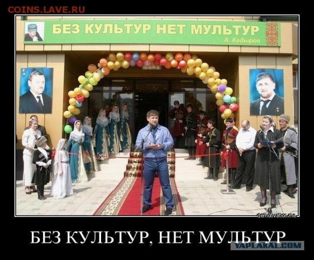 Министр просвещения Кравцов приехал в Чечню, чтобы показать Кадырову обновленный учебник истории