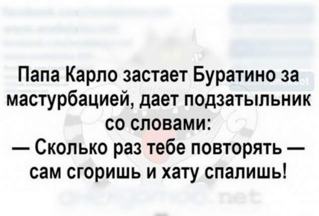 «Пиноккио», или суровая история про малолетнего дебила