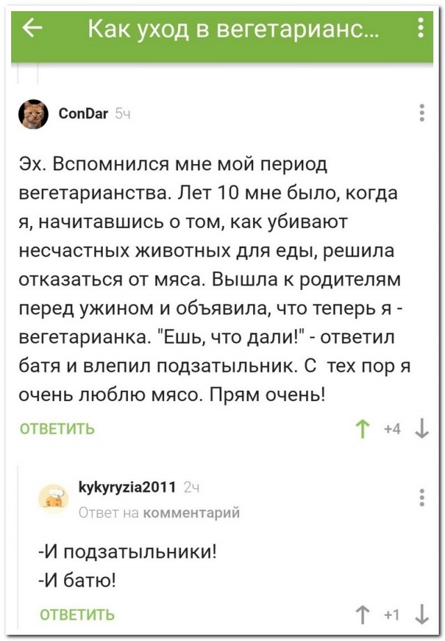 Забавные картинки, шутки из этих ваших интернетов