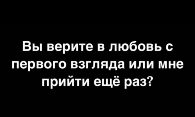 Мемчики и картинки для настроения и подумать