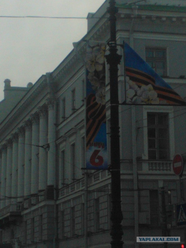 Украсили
