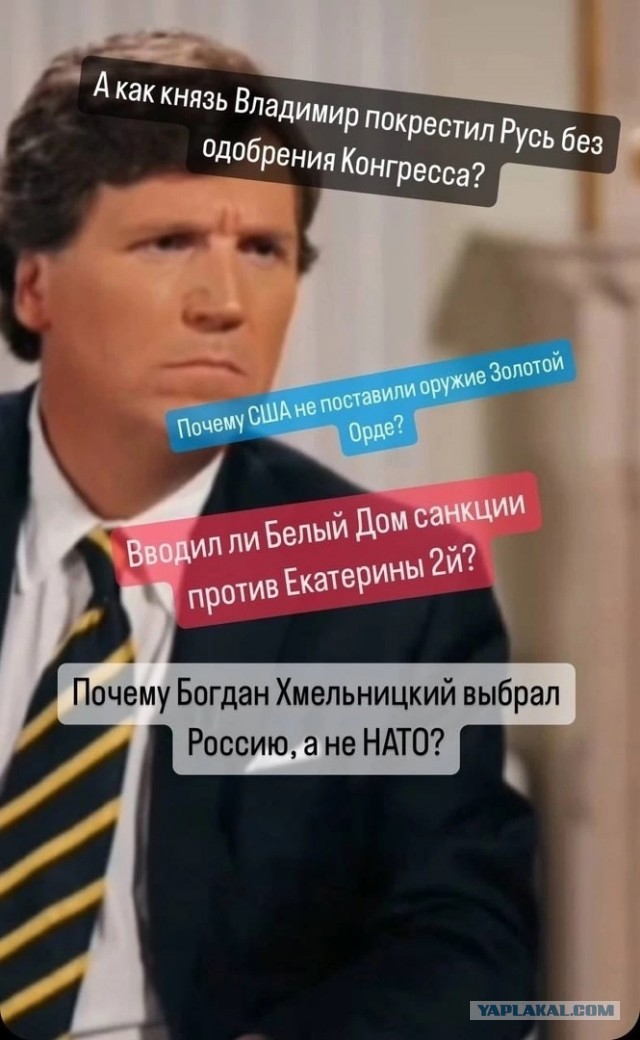 На злобу дня